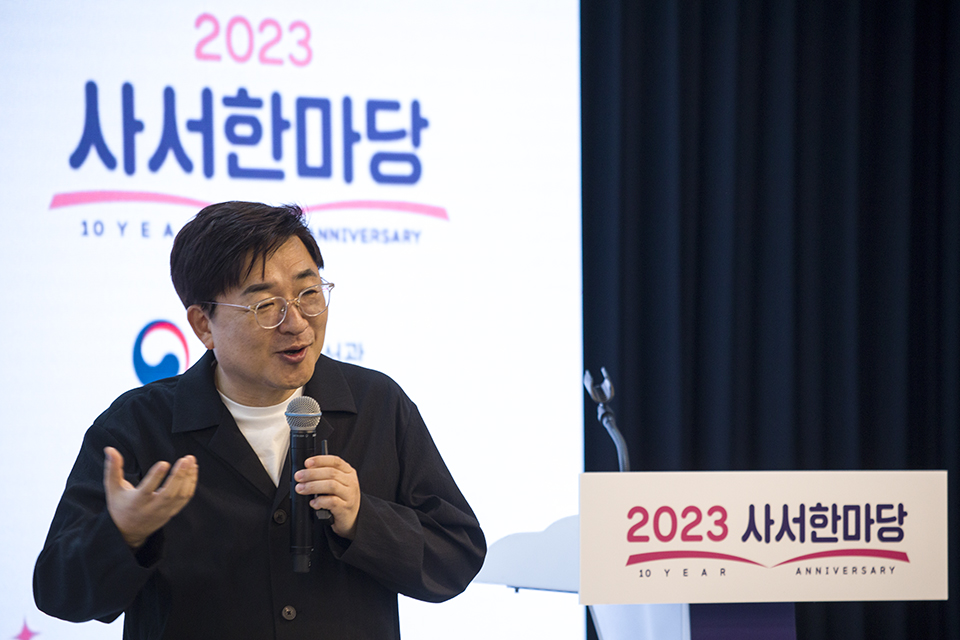 한국예술종합학교 미술원 양정무 교수가 ‘독서하는 미술-독서의 인문학 미술사'를 주제로 인문학 특강을 하였다.