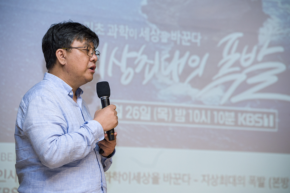 박숭현 박사가 '극'이란 무엇인지 설명하고 있다.