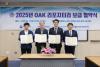 이수명 국립중앙도서관 기획연수부장과 각 기관 대표들이 기념촬영을 하고 있다. 