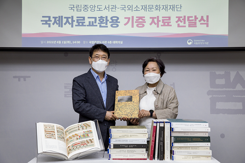 국립중앙도서관(관장 서혜란)은 6월 1일(화) 국외소재문화재재단(이사장 최응천)이 발간한 ‘국외한국문화재 총서’ 1,000여 책을 기증받았다.