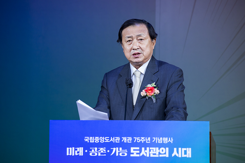 신기남 도서관정보정책위원장의 축사.