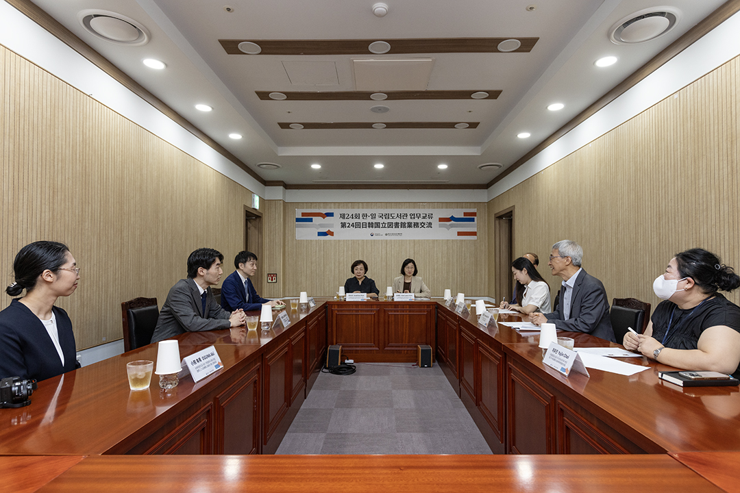 국립중앙도서관은 9~10일 양일간 일본 국립국회도서관과 함께 '양국 내 디지털 문화 유산', '아동-청소년 서비스 현황과 과제'를 주제로 업무교류 세미나를 개최한다.