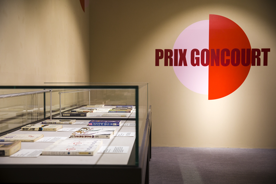 이 공간은 1903년부터 1999년까지 공쿠르 문학상을 수상한 작품들이 전시되어 있다.