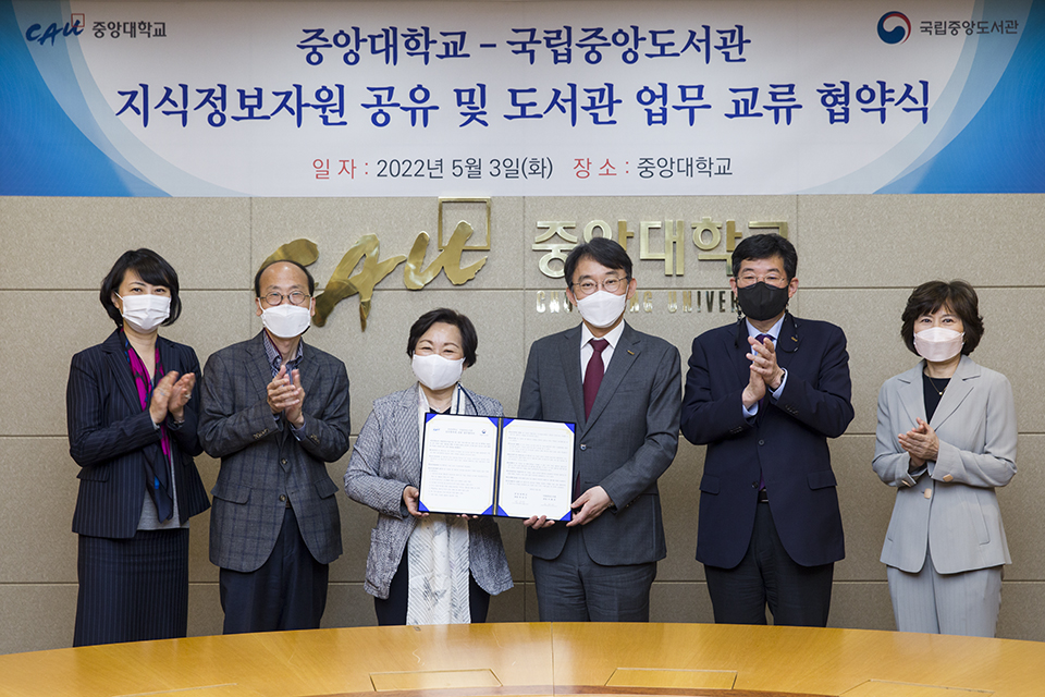 서혜란 국립중앙도서관 관장은 “도서관을 둘러싼 디지털 환경이 급변하고 있다. 이번 협약을 통해 국립중앙도서관이 보유한 국가지식자원 데이터와 대학의 연구인력과 참신한 아이디어가 만나 디지털 대전환 시대에 대응하는 시너지를 극대화할 수 있을 것으로 기대한다.”라고 말했다.