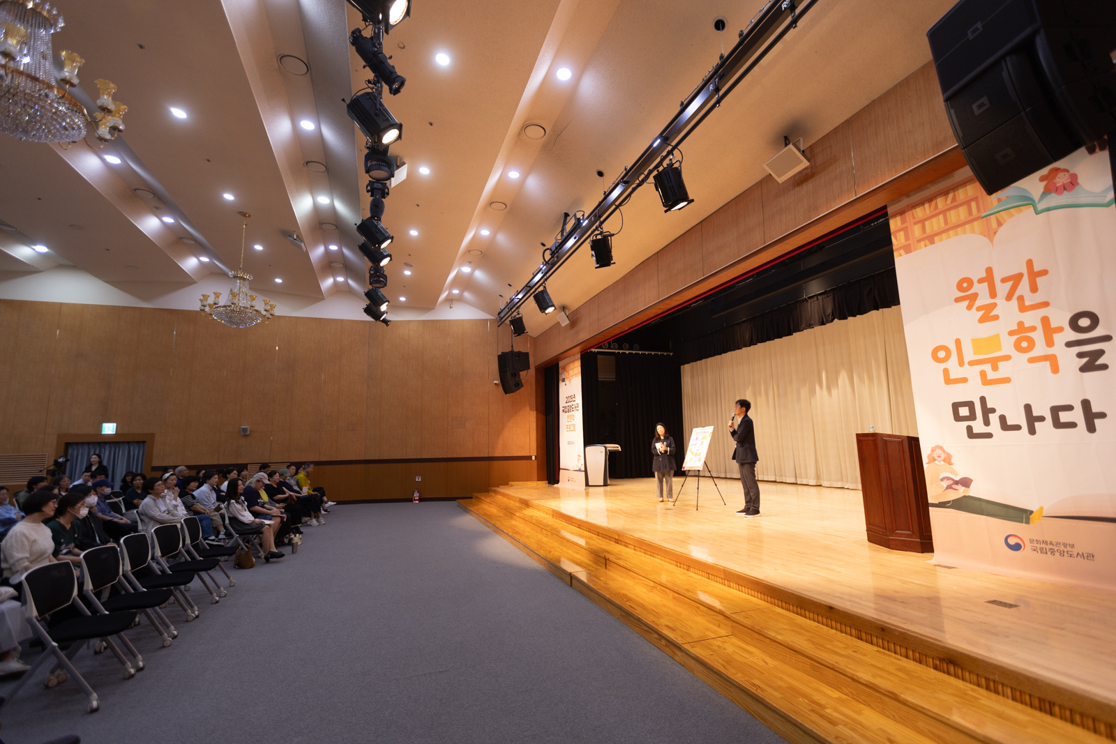 [월간 인문학을 만나다_신형철 교수] 사진 : 신형철 교수가 강연을 하고 있는 모습