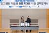 국립중앙도서관은 3월 19일(화) 디지털도서관 지하 3층 대회의실에서 사단법인 한국 위키미디어 협회와 '디지털화 자원의 활용 확대를 위한 업무협약식'을 체결하였다.