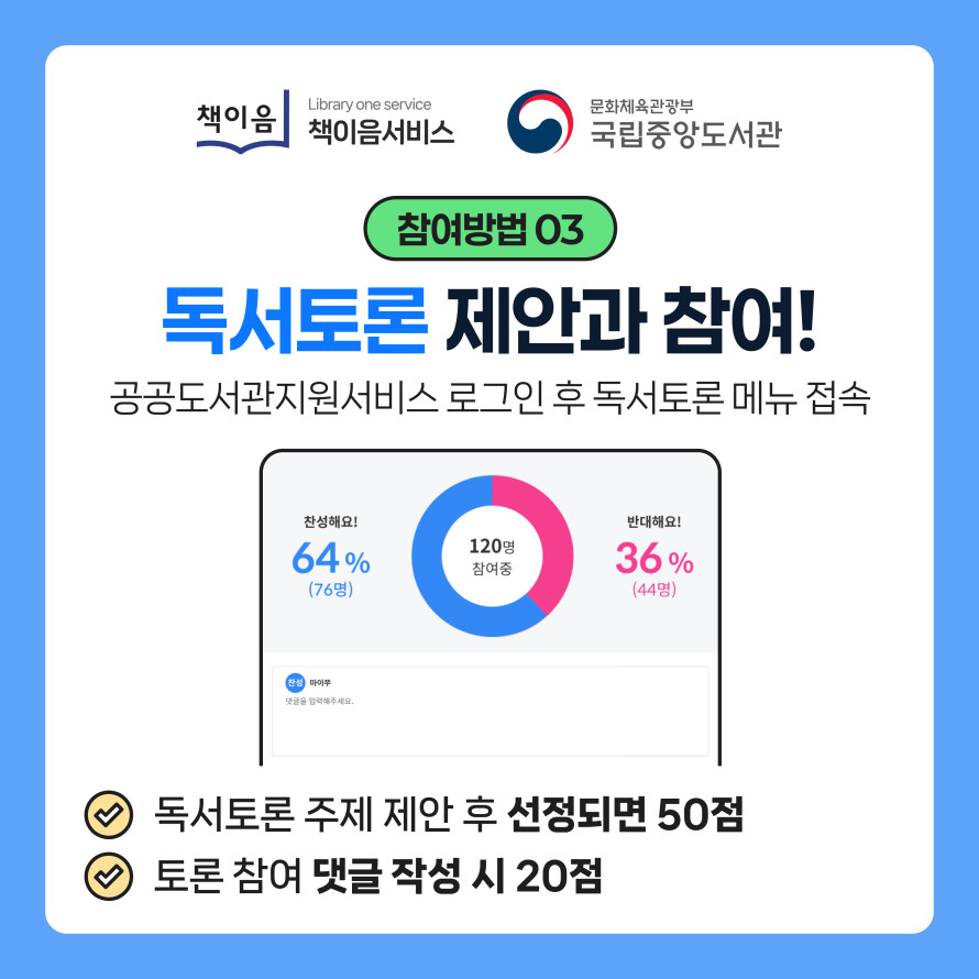 이벤트