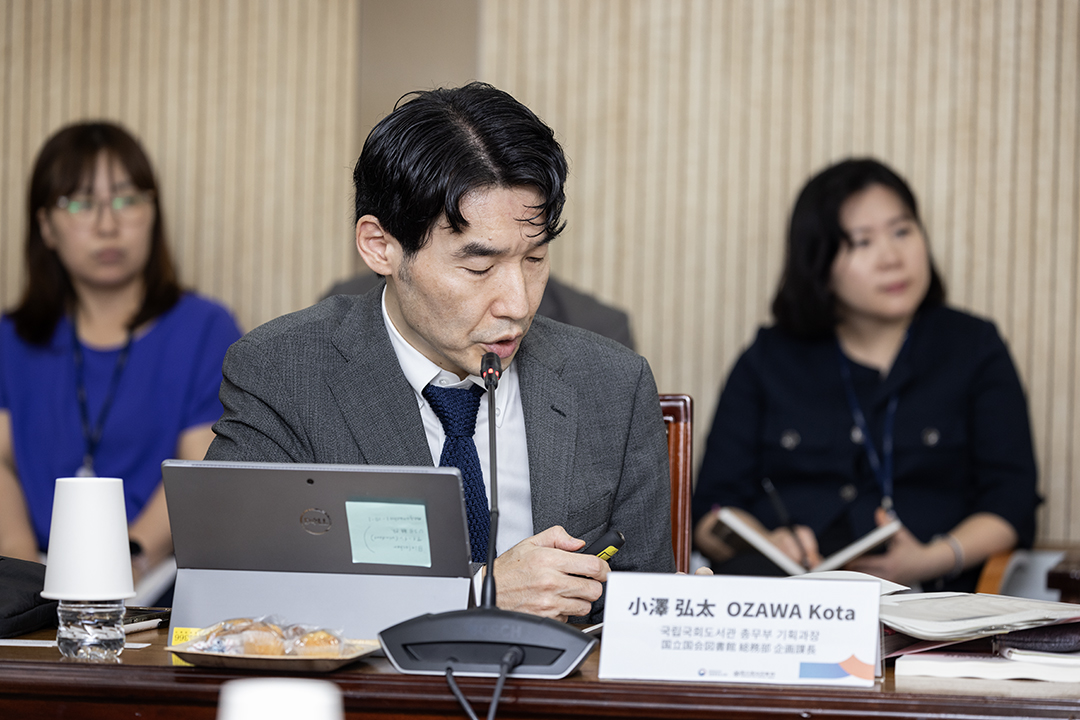 오자와 고타 일본국립국회도서관 총무부 기획과장이 발표하고 있다.