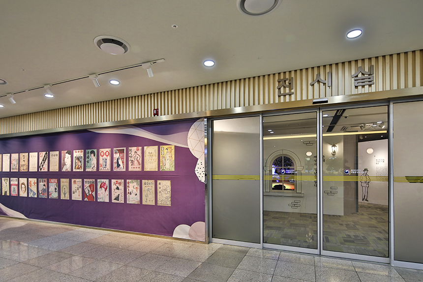 국립중앙도서관 본관 1층 전시실에서 <근대, 그 시절 여성과 청년을 읽다> 기획전시가 열리고 있다.