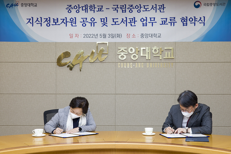 이번 협약을 계기로 양 기관은 앞으로 ▲인공지능을 활용한 빅데이터 분석 등 기술 기반의 도서관 지능정보서비스 개발을 위한 연구 협력, ▲연구지원서비스 고도화를 위한 교육 콘텐츠 공동 개발, ▲디지털 아카이빙 및 리터러시교육 관련 콘텐츠 공동 연구, ▲우수인재 육성을 위한 공동교과과정, 인턴십, 멘토링 개발 및 운영 등의 분야에 협력한다.