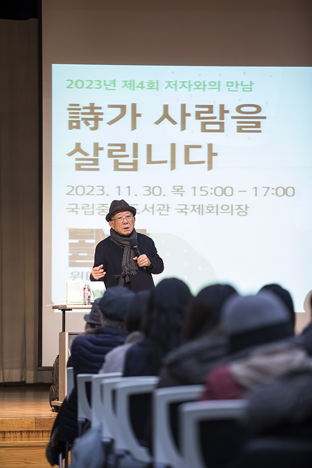 질문을 받고 이야기 하는 나태주 시인.