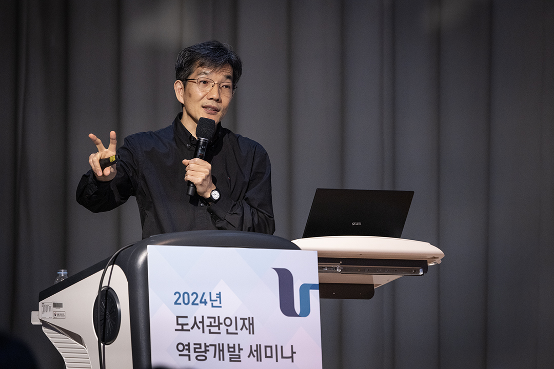 충남대 법학전문대학원 이철남 교수가 강연하고 있다.