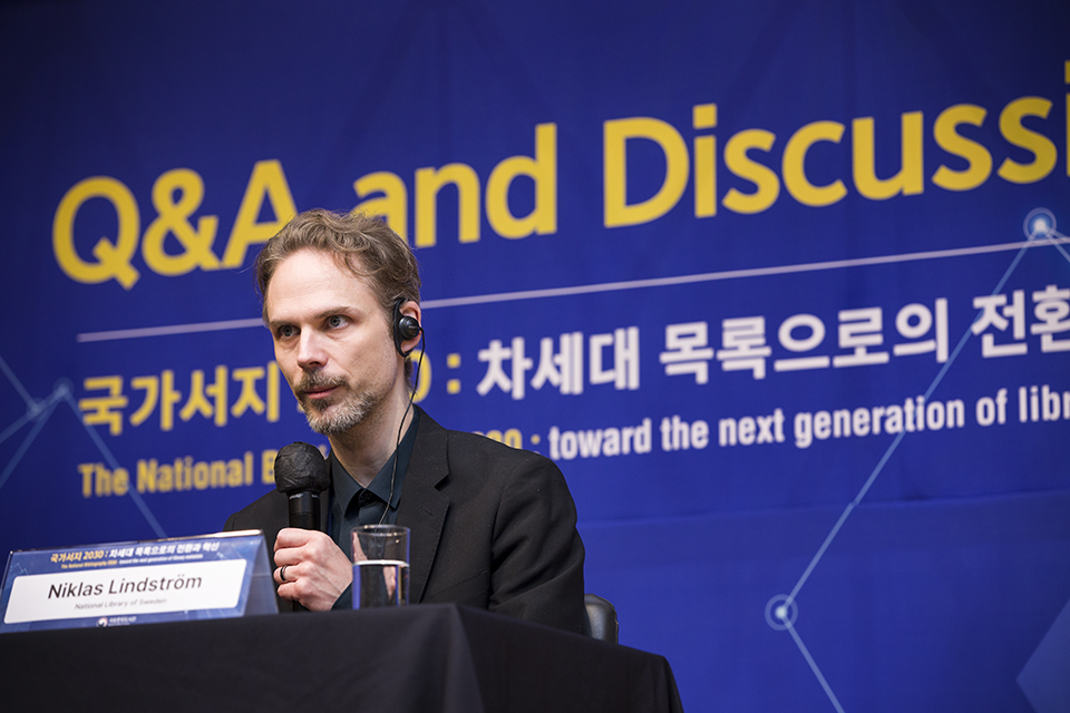 니클라스 린드스트룀 스웨덴국립도서관 기술 전문가가 질문에 답하고 있다.