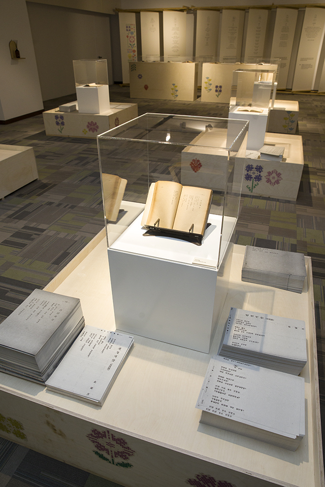 “꽃으로 만나는 근현대시 展, 「그대, 내게 꽃이 되어」” 전시장 전경.