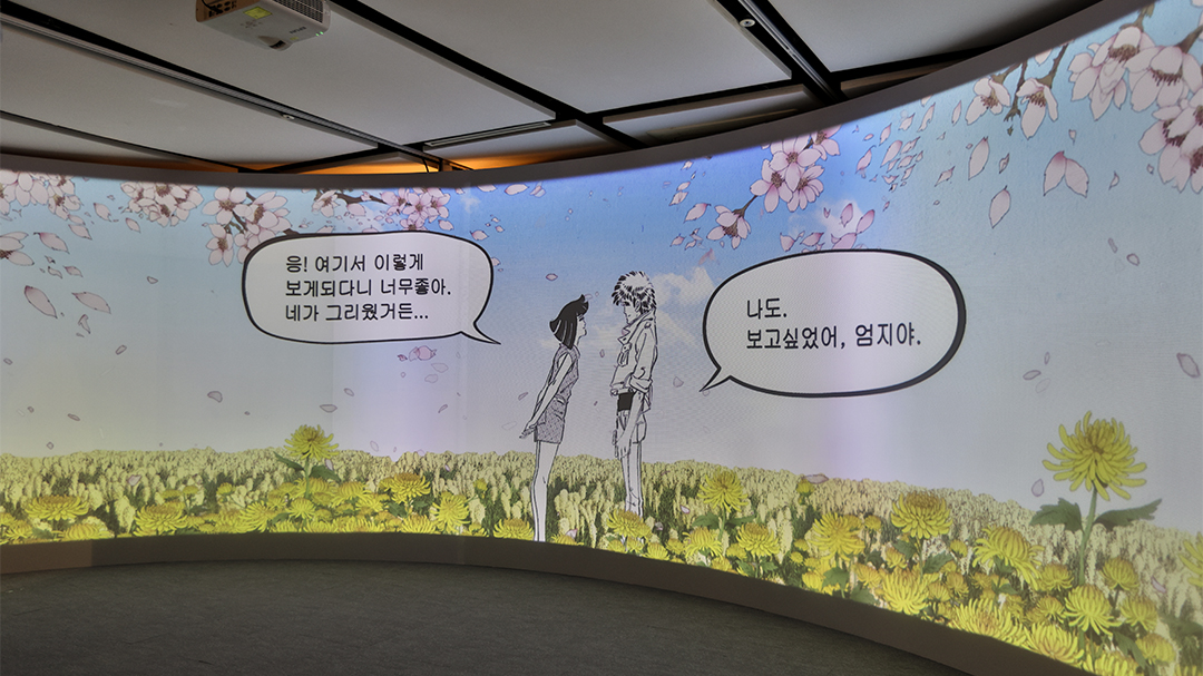 미디어 아트 : 까치와 엄지를 소환하다. 까치와 엄지를 미디어 아트로 만날 수 있는 공간.