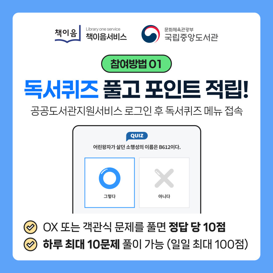 이벤트