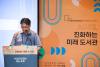 김일환 국립중앙도서관장 직무대리가 인사말씀하고 있다.