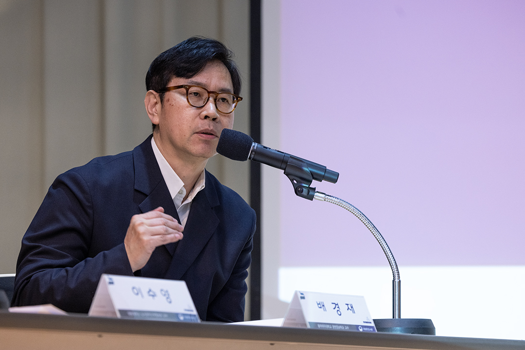 질문에 답하고 있는 배경재 교수.