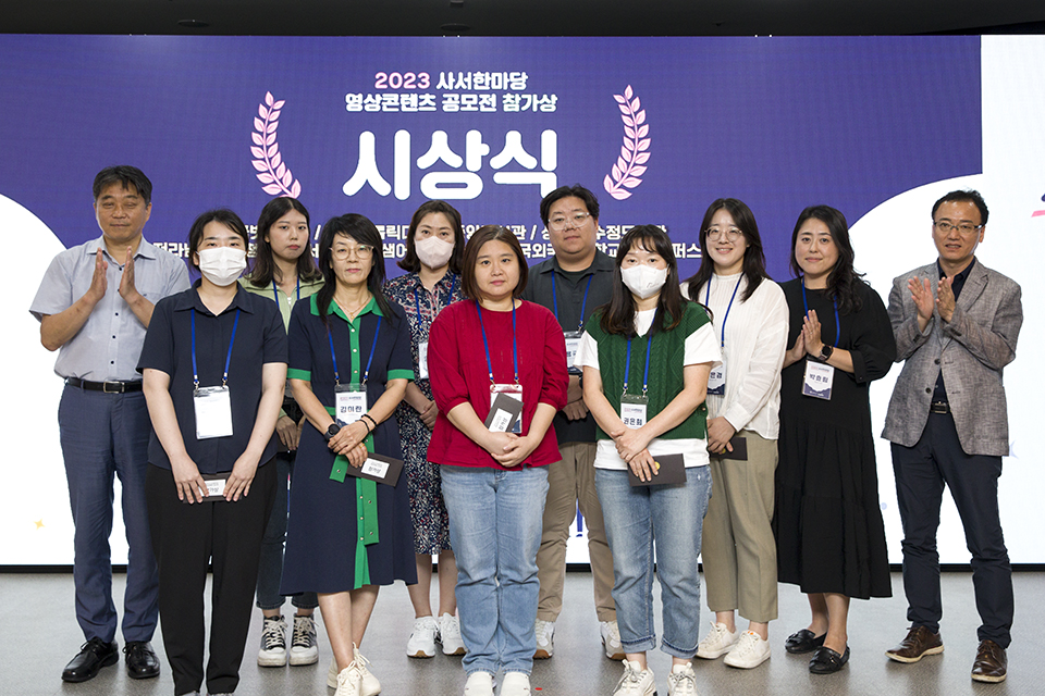 참가상 수상자들과 기념촬영.