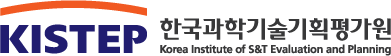 KISTEP 한국과학기술기획평가원