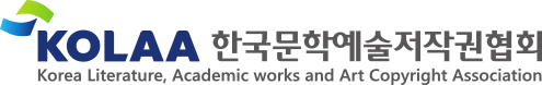 KOLAA 한국문학예술저작권협회