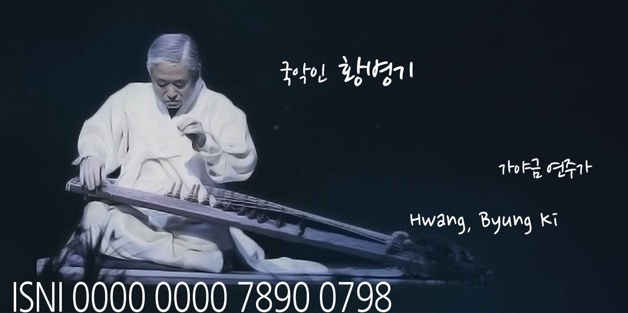 국악인 황병기. 가야금 연주가. Hwang, Byung Ki. ISNI 0000 0000 7890 0798. 가야금 연주가 국악인 故 황병기 님 사진