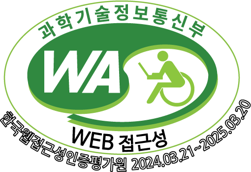 한국웹접근성인증평가원 웹 접근성 우수사이트 인증마크(WA인증마크)