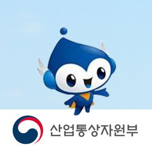 산업통상자원부