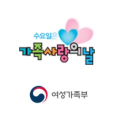 여성가족부
