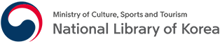 Ministry of Culture, Sports and Tourism:National Library of Korea