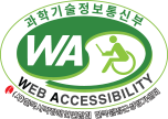 WA품질인증마크 한국웹접근성평가센터