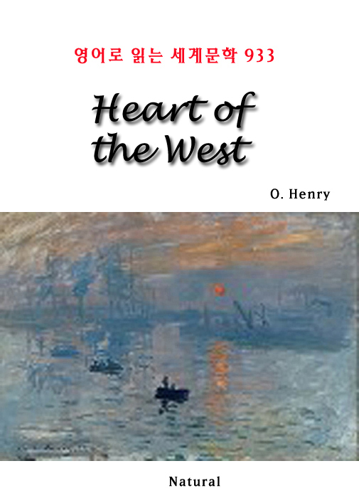 Heart of the West (영어로 읽는 세계문학 933)