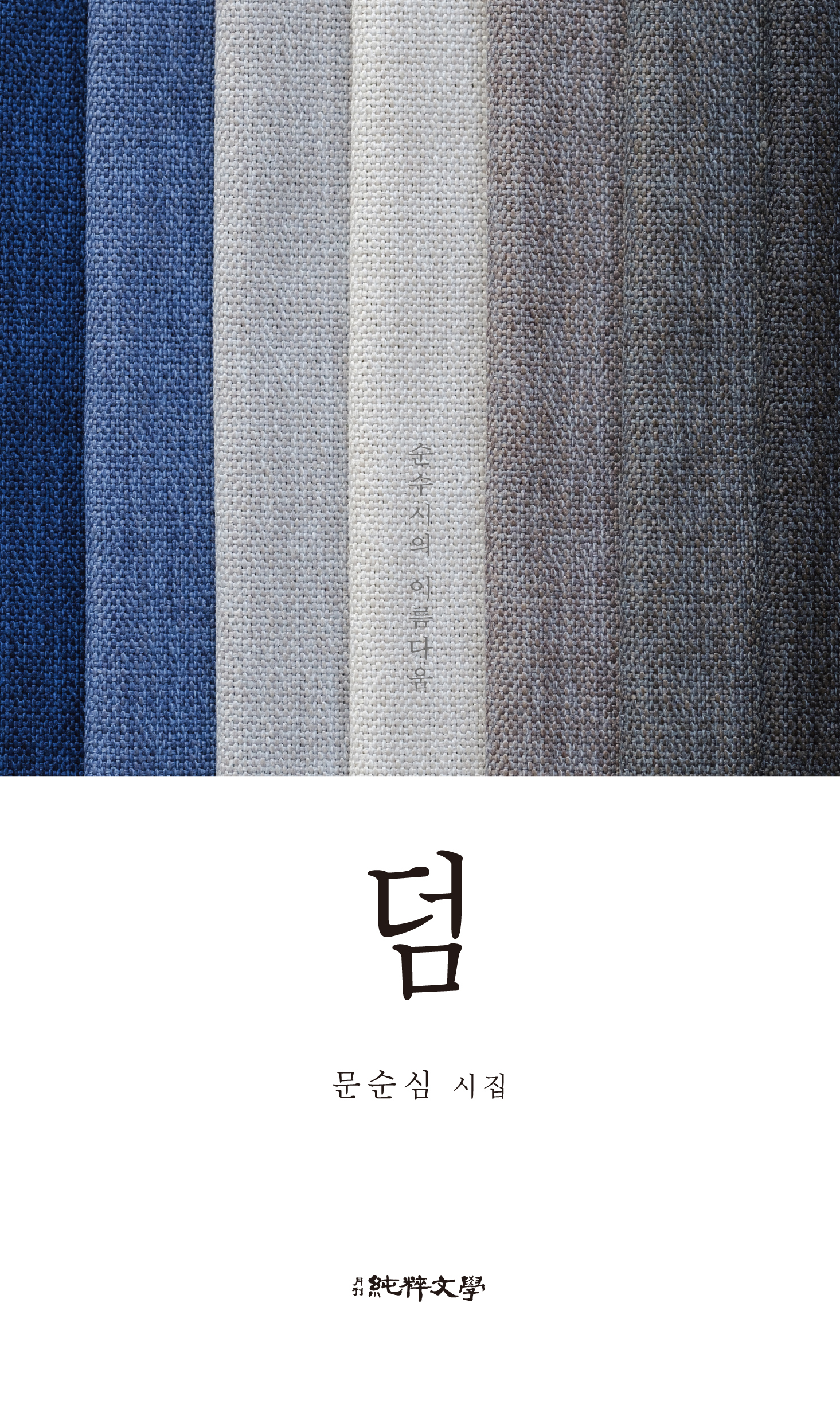 ISBN/CIP 검색 : ISBN·ISSN·납본 시스템 ISBN·ISSN·납본 시스템
