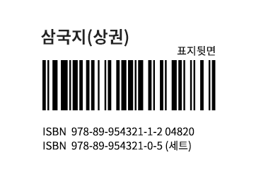 예시) 뒷표지 하단 예시이미지1