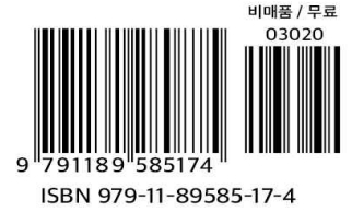 iSBN 바코드 예시 이미지